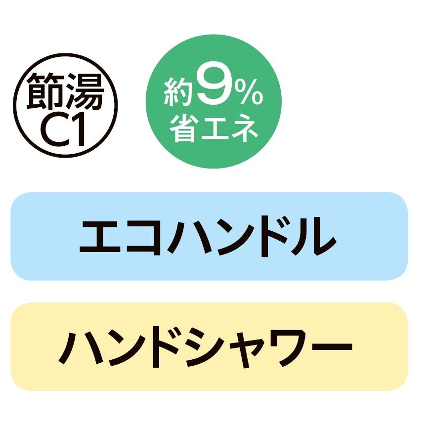 LIXIL ホース引出式洗髪シャワー水栓 メッキハンドル仕様 寒冷地/RLF-682YN 寒冷地 :4989236373880:DCMオンライン - 通販 - Yahoo!ショッピング LIXIL ホース引出式洗髪シャワー水栓 メッキハンドル仕様 寒冷地/RLF-682YN 寒冷地 :4989236373880:DCMオンライン - 通販 - Yahoo!ショッピング
