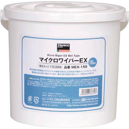 TRUSCO マイクロワイパーEX 150枚入/MEX150