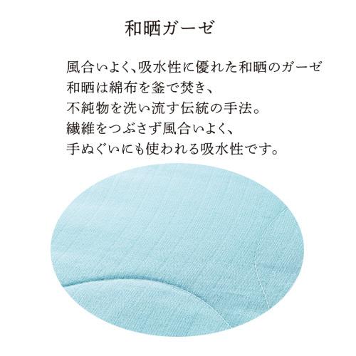 山甚物産 洗える和晒二重ガーゼ 真綿ふとん パープル/57005 【公式通販】