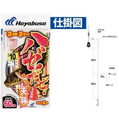 正規逆輸入品 ハゼだぜ天秤セット Ha110 9号 Riosmauricio Com