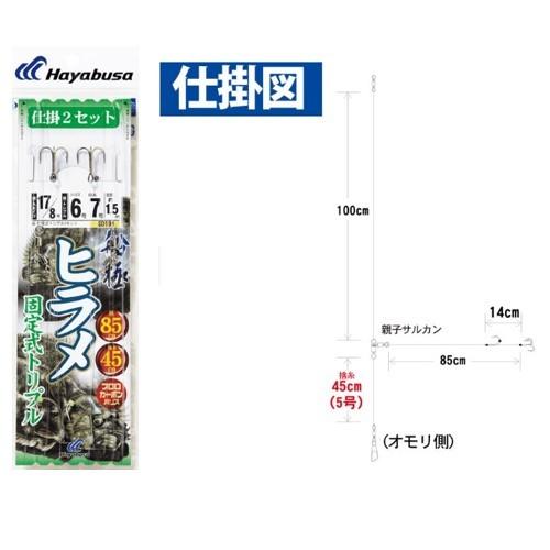 期間限定の激安セール ヒラメ固定式トリプル2本鈎 2 Sd191 17号 Riosmauricio Com