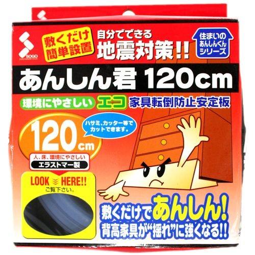 株 ソーゴ あんしん君 エコ家具転倒防止安定板 Eco 10l Dcmオンライン 通販 Paypayモール