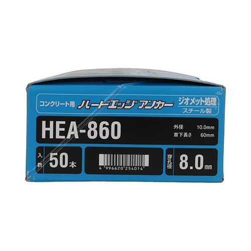 SANKO サンコーハードエッジアンカー箱 HEA/860 : DCMオンライン SANKO サンコーハードエッジアンカー箱 HEA/860 : DCMオンライン