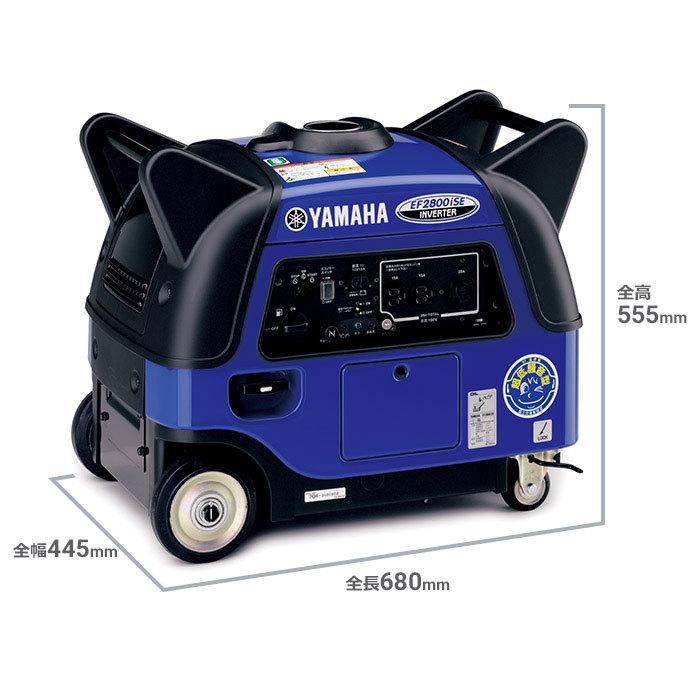 【希少品】 ヤマハ 【配送条件有り】発電機　インバーター/EF2800ISE 50Hz60Hz/定格出力2.8kVA 【4118057108】(144547円)