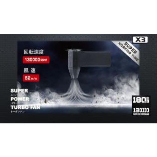 PLATINUM EDGE スーパーパワーターボファン/WC-SPX3 : DCM PLATINUM EDGE スーパーパワーターボファン/WC-SPX3 : DCM