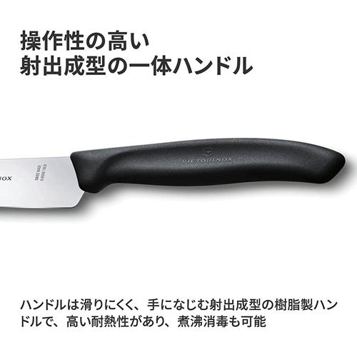 匠美風 包丁 日本製 三徳包丁 関の刃物 透かし彫り 矢羽根 其の