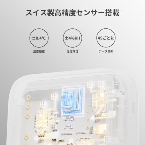 SwitchBot SwitchBot　温湿度計+/W2201500-GH ホワイト/温湿度計+｜dcmonline｜03