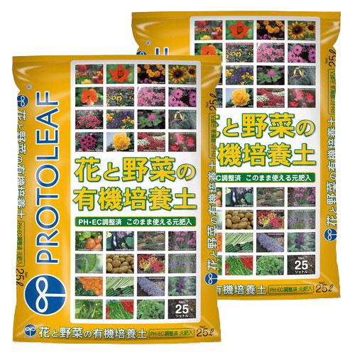 プロトリーフ 【まとめ買い】プロトリーフ 花と野菜の有機培養土/25L×2袋 の商品画像