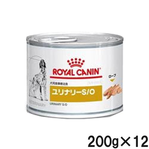 ロイヤルカナン ロイヤルカナン 食事療法食 犬用 ユリナリーS/O/缶