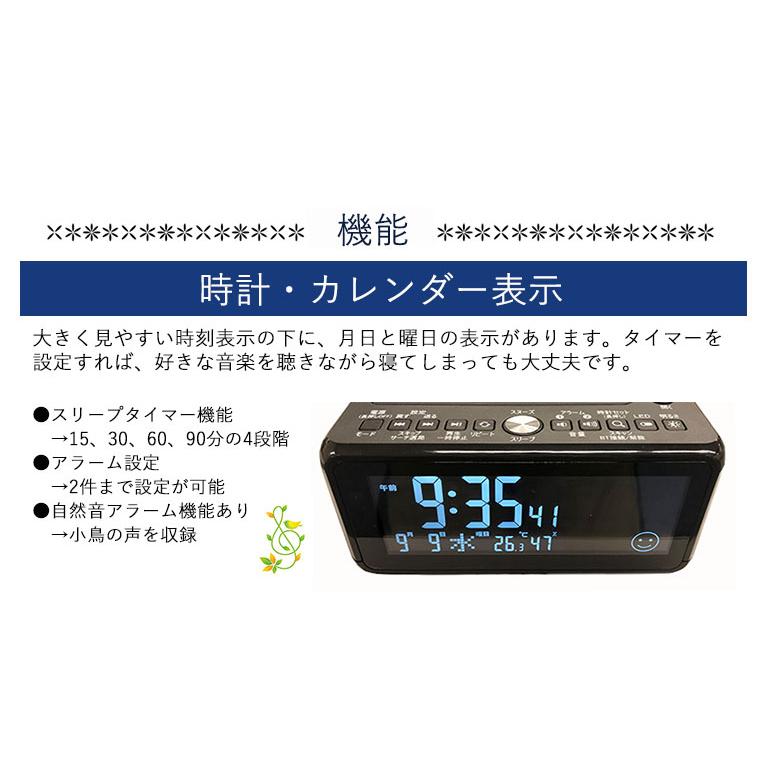 捧呈 CDクロックラジオ CD-CLR3J CDプレーヤー ラジオ 目覚まし スリープタイマー機能 時計 カレンダー表示