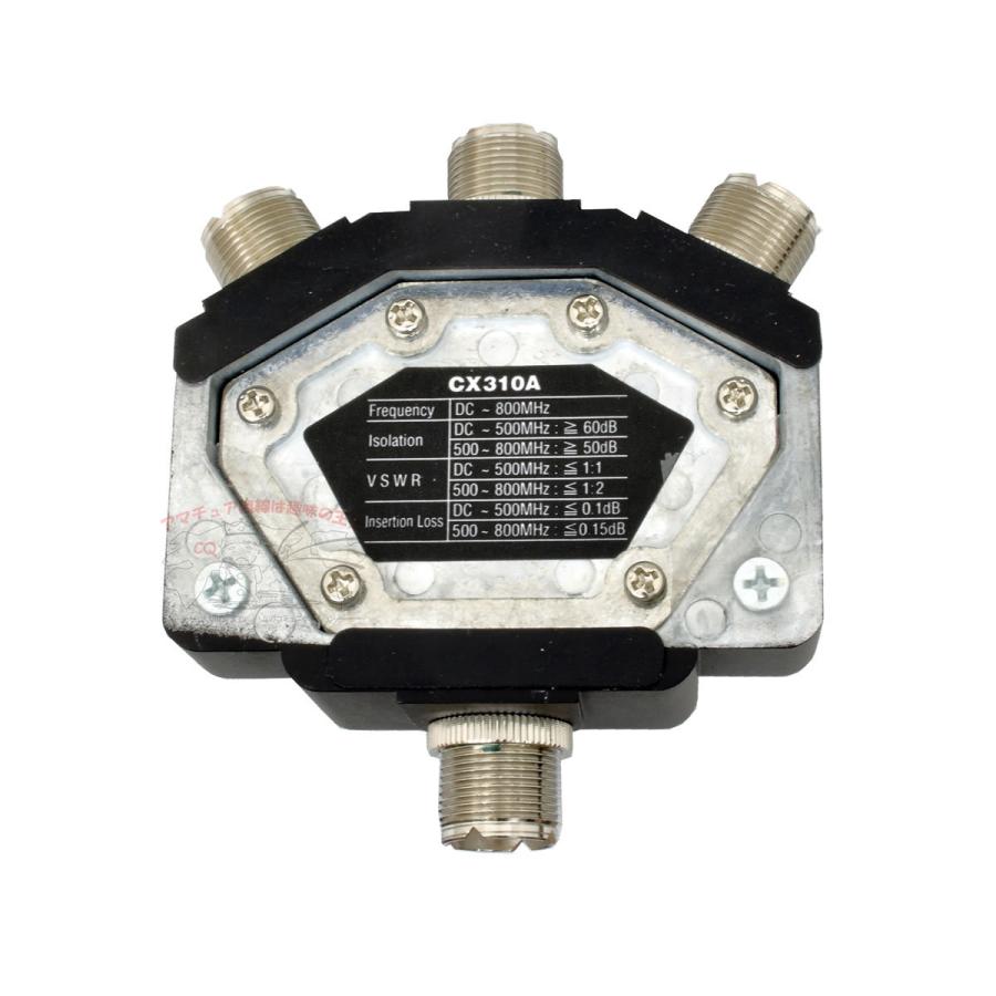 CX-310A ダイヤモンド 同軸切換器 1回路3接点 入出力コネクター:M-J | 第一電波工業 | 02