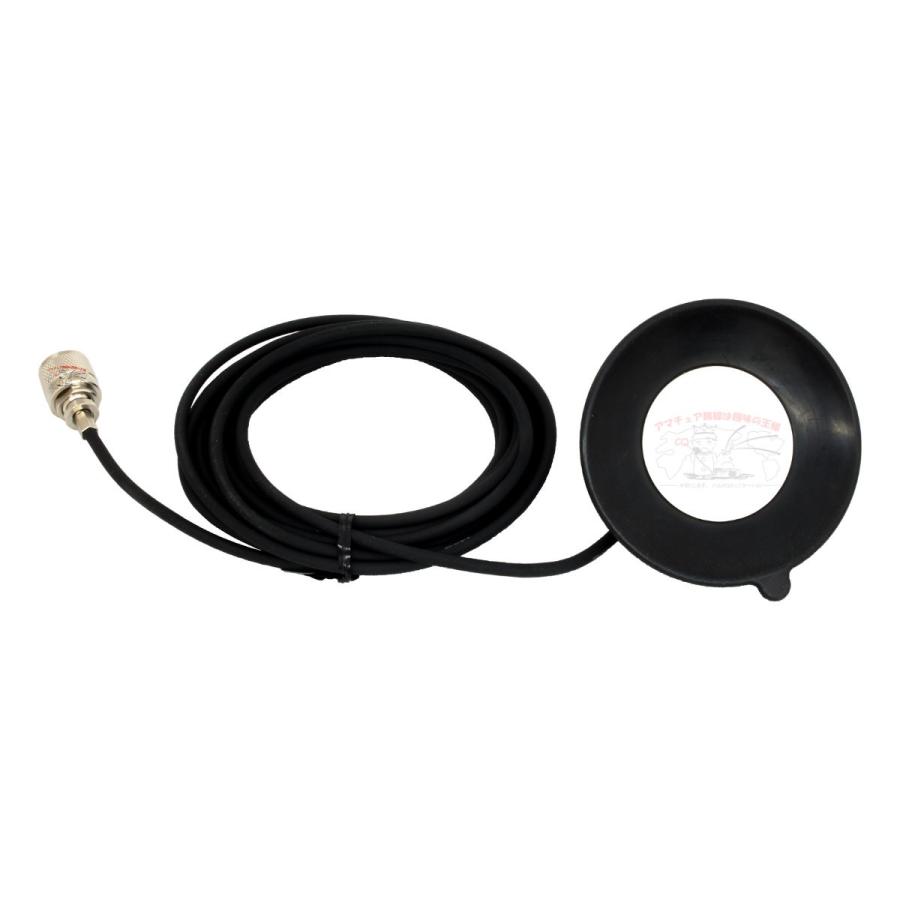 RRM-M コメット 吸盤付強力マグネット基台ケーブルセット MJ-MP 2D-LFBS 4m | COMET（無線） | 02