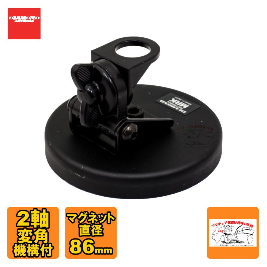 MRK ダイヤモンド 2軸変角機構付・強力マグネットベース | 第一電波工業