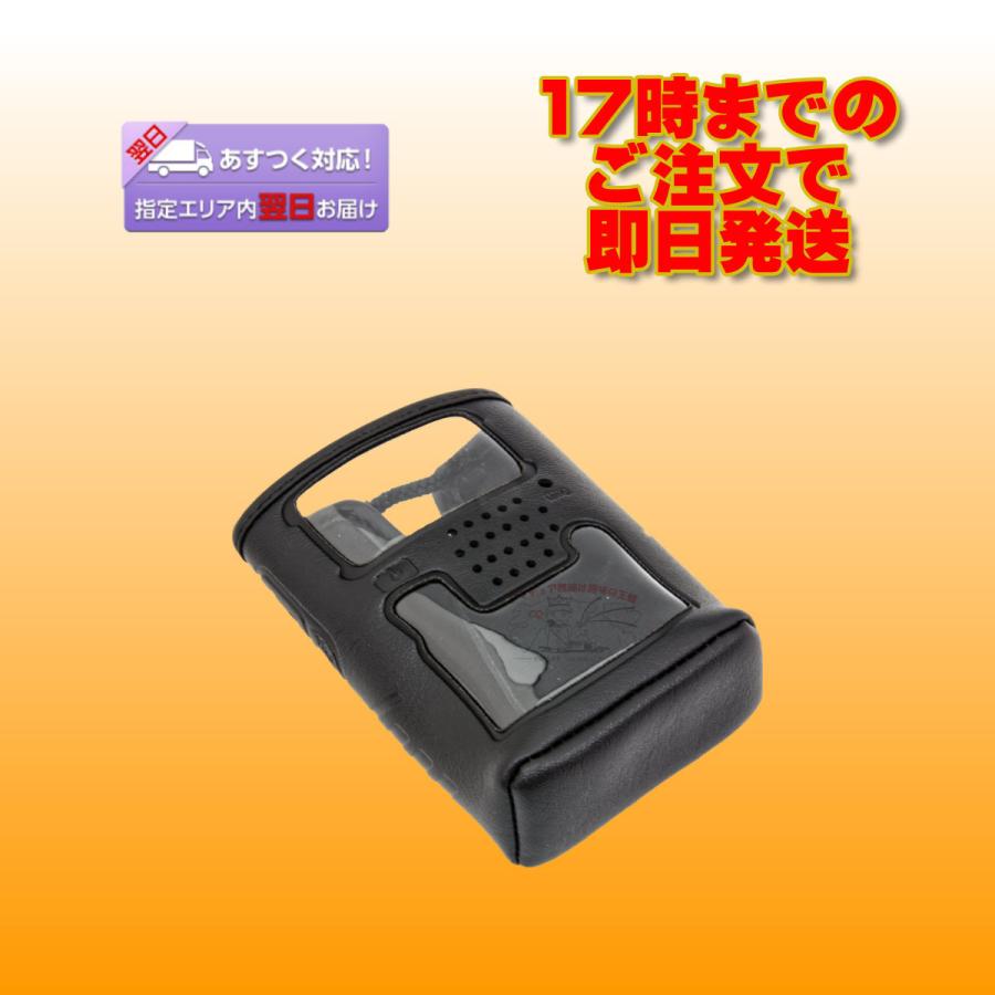 CSC-91 スタンダード ソフトケース | 八重洲無線