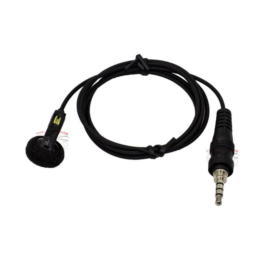 DEH7S ダイヤモンド ハンディ用イヤホン（カバー付ソフトタッチイヤホン） 3.5φ4極防水タイプ YAESU スタンダード アルインコ アイコム用 | 第一電波工業 | 01