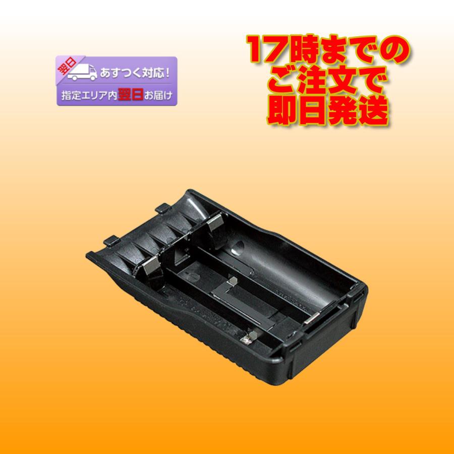 FBA-37 八重洲無線 単３×３本乾電池ケース | 八重洲無線