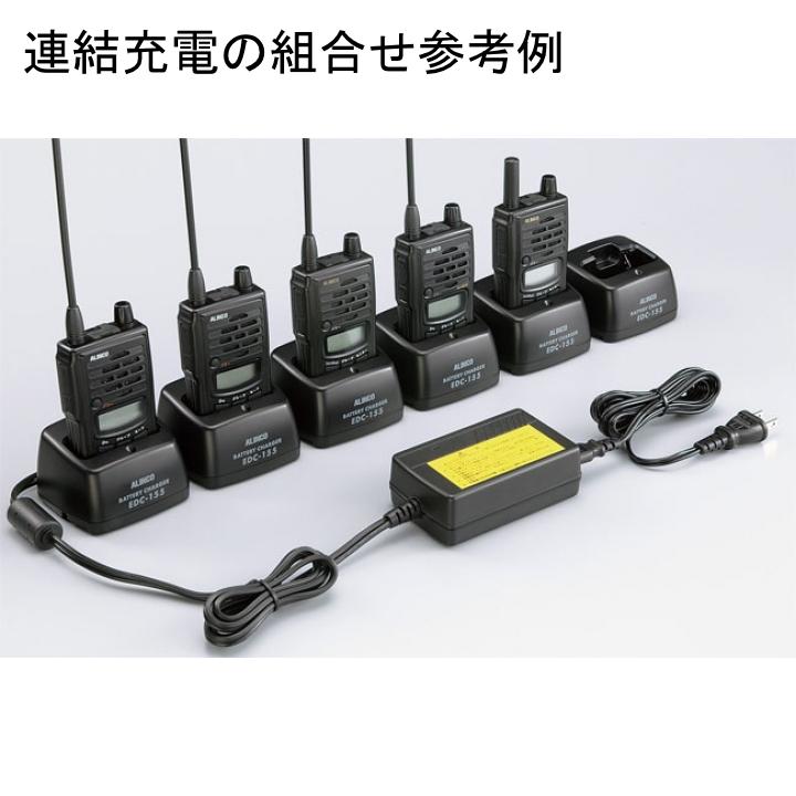 EDC-155R アルインコ シングル連結スタンド 最大6連結対応 | ALINCO | 02