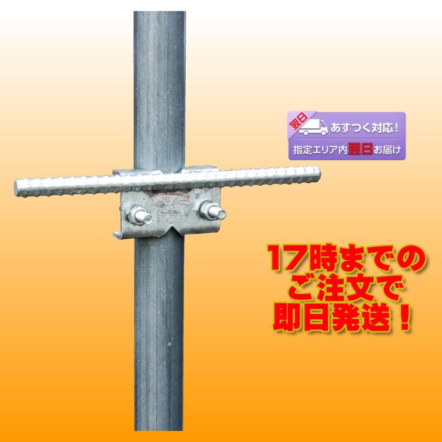 マストアシバ ナガラ電子工業 固定局アンテナ ６２Φマスト用足場 | 