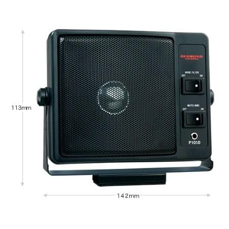 P1010 ダイヤモンド 通信用モービルスピーカー | 第一電波工業 | 01