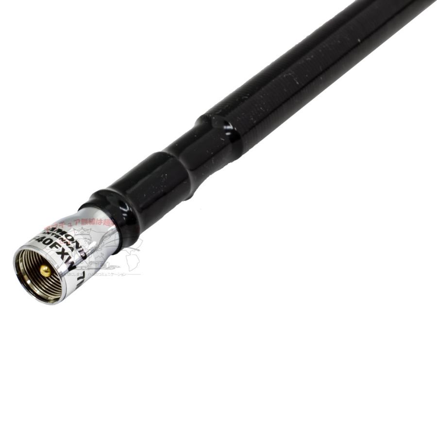 HF40FXW ダイヤモンド 7MHz帯コンパクト高能率モービルアンテナ（3段ディストリビューテッド方式採用） 新バンドプラン対応 | 第一電波工業 | 02