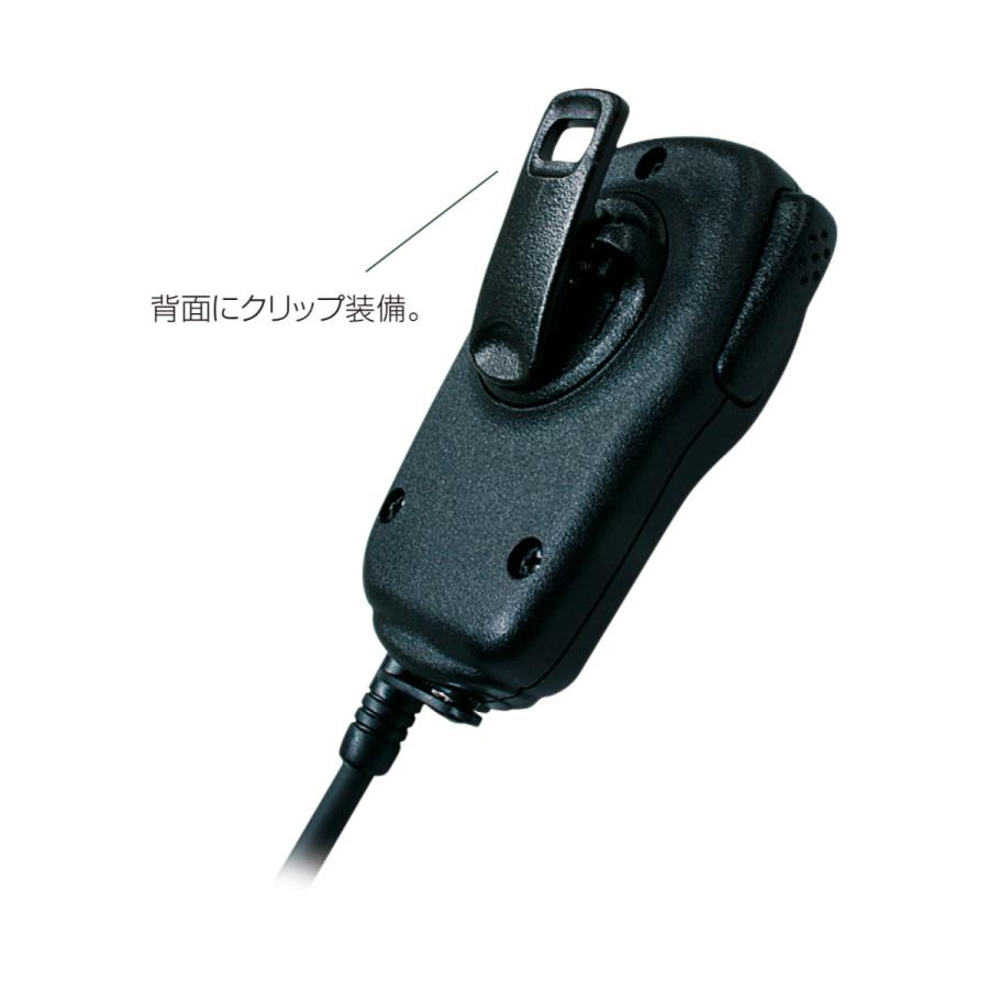 HM-186SJ アイコム 小型スピーカーマイクロホン 送料無料｜dcpowerdotcom｜04