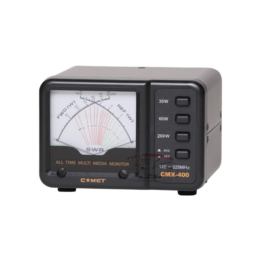 CMX-400 コメット SWRパワーメーター 周波数範囲：140〜525MHz 送料無料 | COMET（無線） | 02