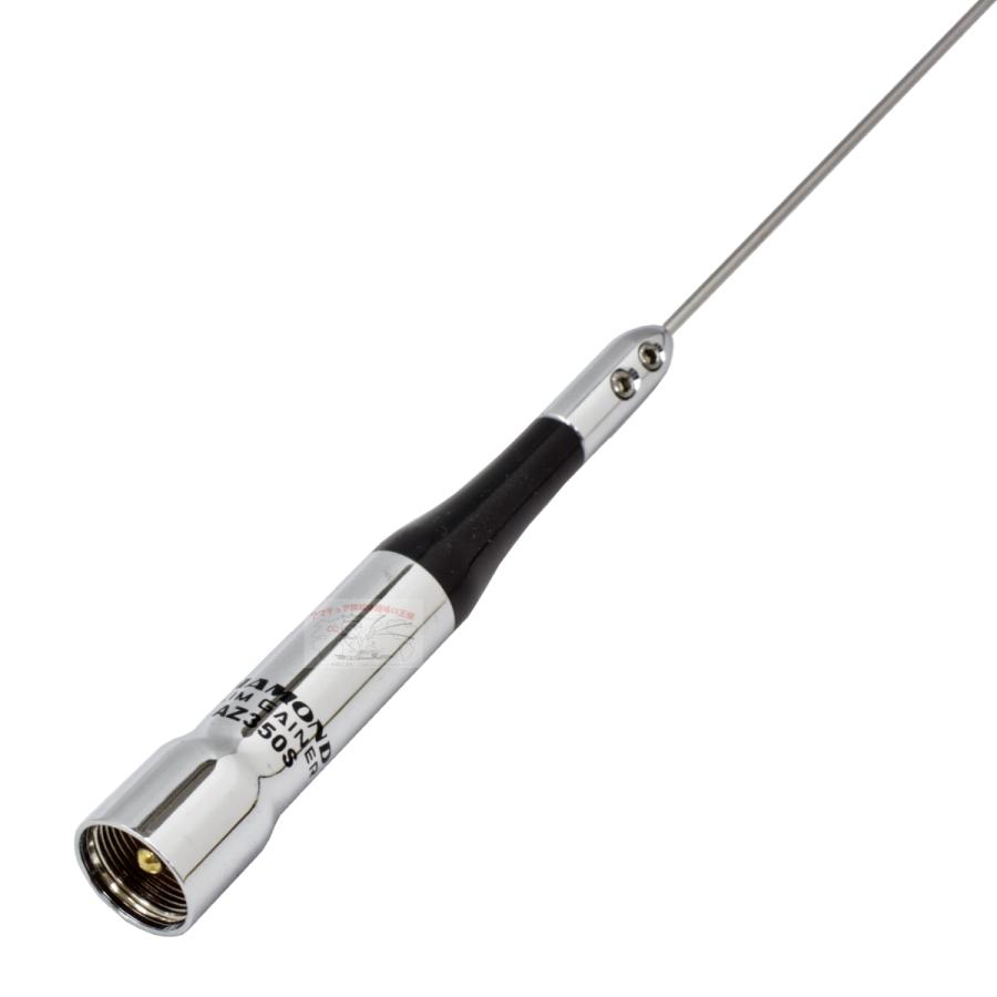 AZ350S ダイヤモンド 車載用351MHzデジタル簡易無線用アンテナ 全長 55cm | 第一電波工業 | 03