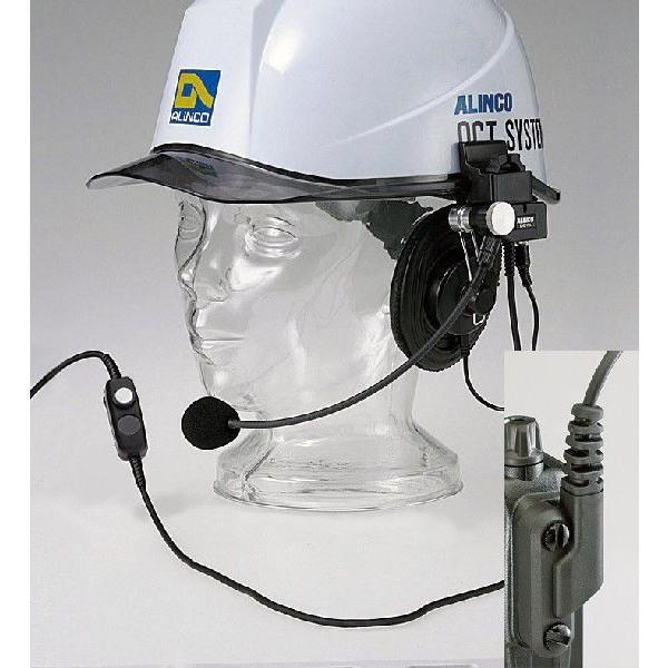 EME-40A アルインコ 業務仕様ヘルメット装着専用ヘッドセッ ト | ALINCO