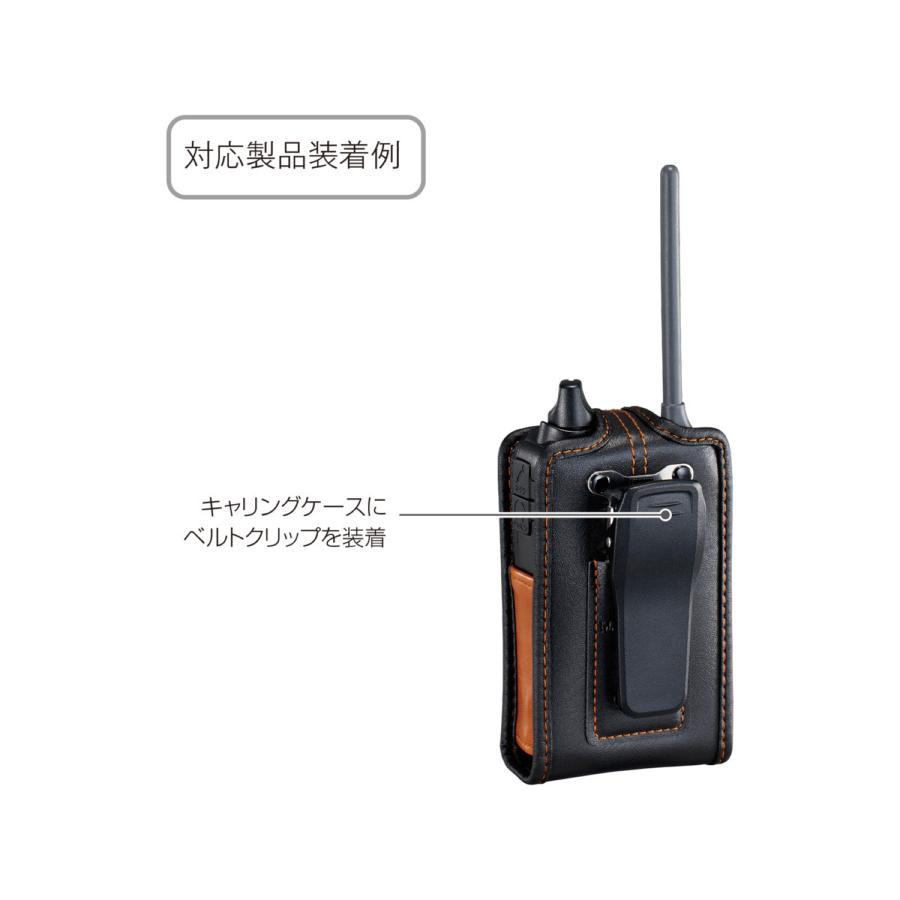 LC-171 アイコム キャリングケース | ICOM | 02