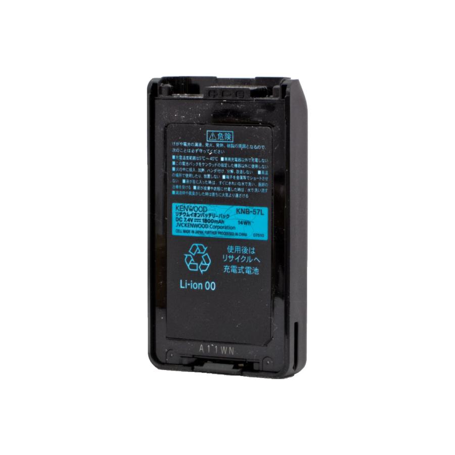KNB-57L ケンウッド 大容量リチウムイオンバッテリー 7.4 V 1800mAh TCP-D143,TCP-D201,TCP-D243,TCP-D343,TCP-D503,TPZ-D503用 | ケンウッド | 03