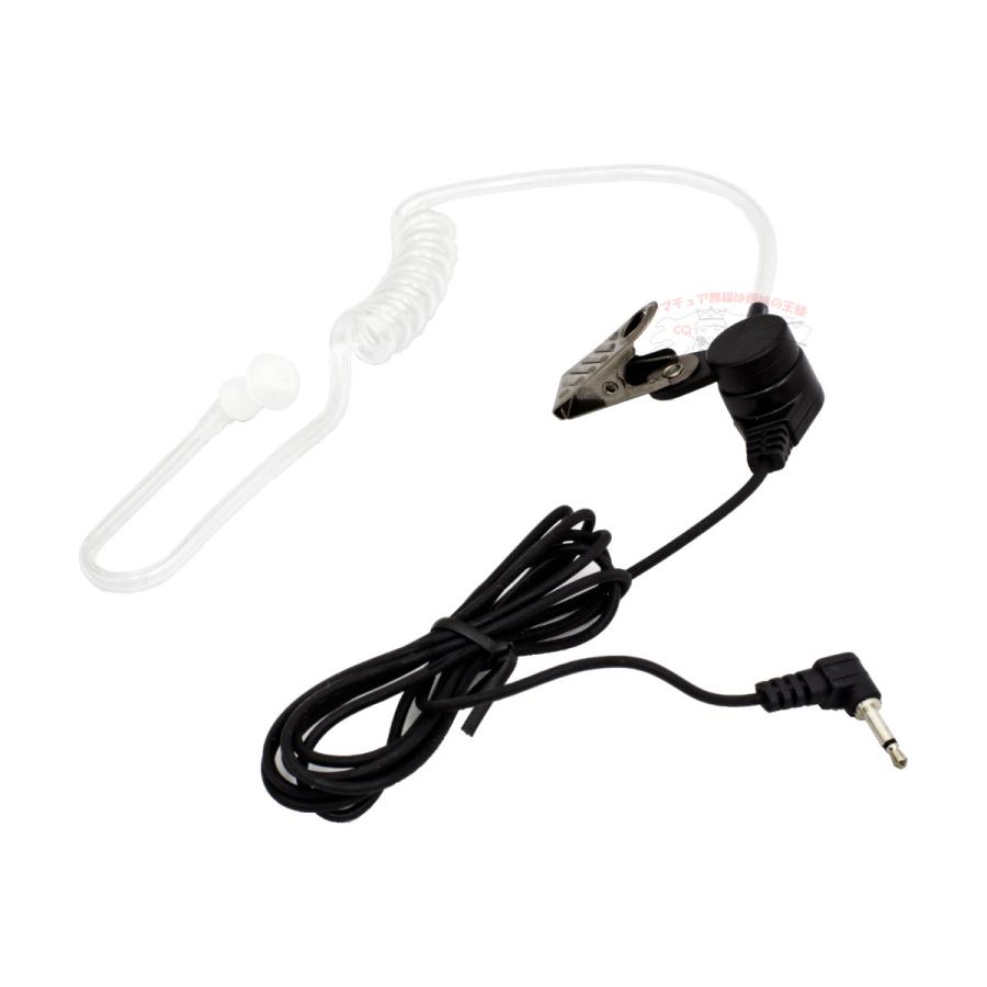 DEH17K ダイヤモンド ハンディ用アコースティックチューブイヤホン 2.5φL型ケンウッド用 | 第一電波工業 | 01