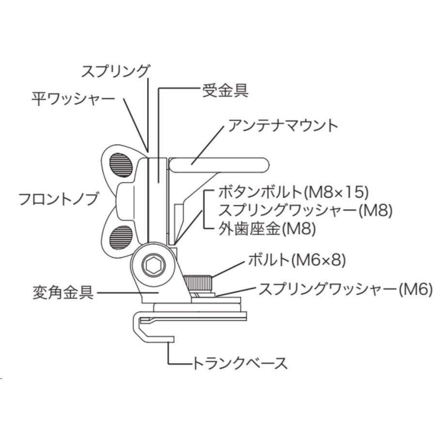 K413 ダイヤモンド トランク・ハッチバック用基台 可倒式ミディサイズベース 3軸変角機構付/車両保安基準適合品 | 第一電波工業 | 05