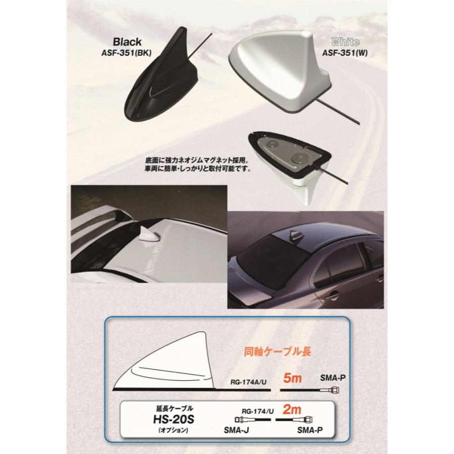 ASF-351BK ブラック コメット 351MHz簡易デジタル車載用フィン型アンテナ SMA型コネクター | COMET（無線） | 03