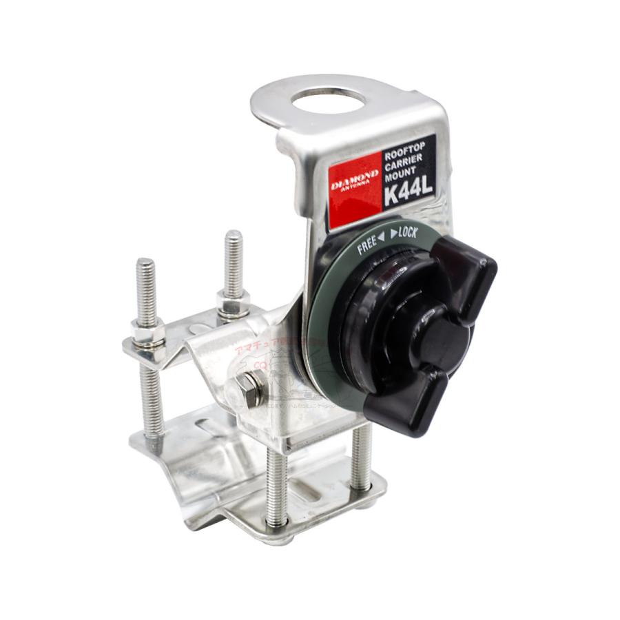 K44L ダイヤモンド キャリアパイプ用基台（可倒式・強靱タイプ） | 第一電波工業 | 01