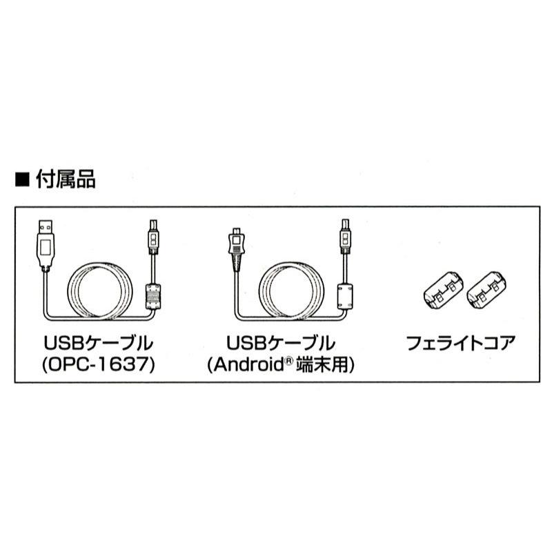 OPC-2350LU アイコム Android R 接続用データ通信ケーブル | ICOM | 02
