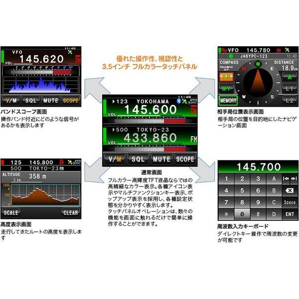 アマチュア無線 FTM-400XD 八重洲無線 C4FM FDMA/FM 144/430MHzデュアルバンド トランシーバー 20Wバージョン 4アマ免許 送料無料 | 八重洲無線 | 01