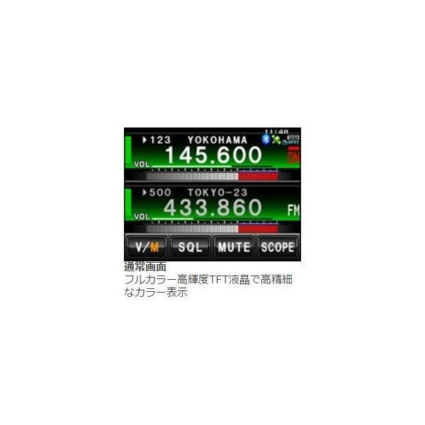 アマチュア無線 FTM-400XD 八重洲無線 C4FM FDMA/FM 144/430MHzデュアルバンド トランシーバー 20Wバージョン 4アマ免許 送料無料 | 八重洲無線 | 02