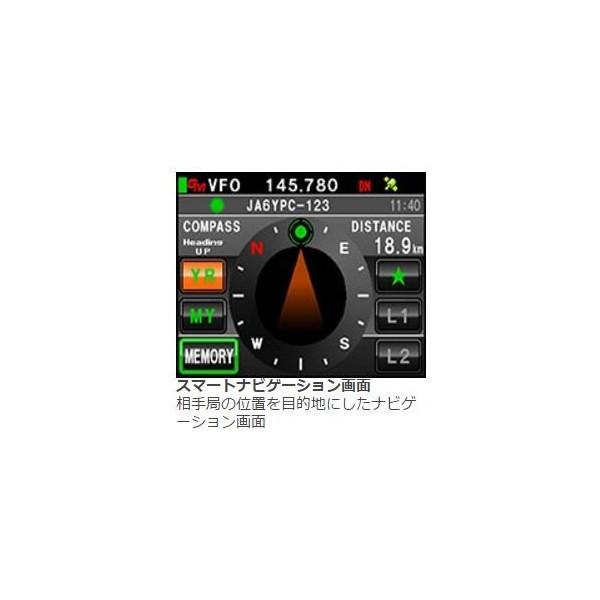 アマチュア無線 FTM-400XDH 八重洲無線 C4FM FDMA/FM 144/430MHzデュアルバンド トランシーバー 50Wバージョン 3アマ免許 送料無料 | 八重洲無線 | 04