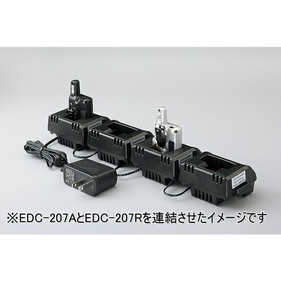 EDC-207R アルインコ シングル連結用充電スタンド | ALINCO | 01