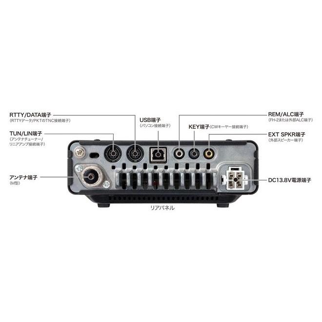 アマチュア無線 FT-891 八重洲無線 HF/50MHz帯オールモードトランシーバー 100W | 八重洲無線 | 04