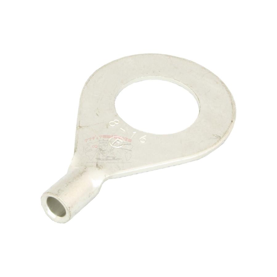 R8-16 富士端子工業 銅線用裸圧着端子丸型(R型) |  | 02