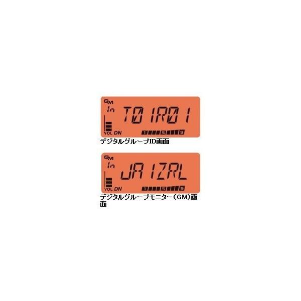 アマチュア無線 FT-70D エアーバンドスペシャル 八重洲無線 C4FM/FM 144/430MHz デュアルバンドデジタルトランシーバー 送料無料 | 八重洲無線 | 03