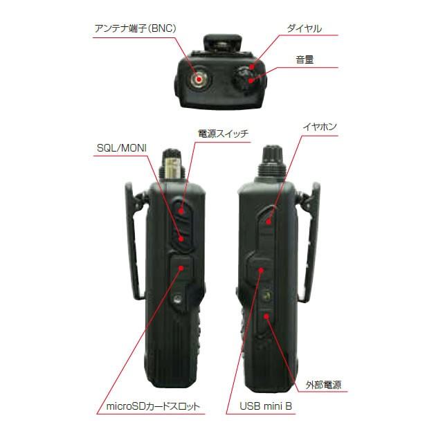 AR-DV10 エーオーアール デジタル・レシーバー SDRデジタル受信機 100kHz〜1300MHz ファームウェア v2410A 2024/11/22対応版 |  | 02