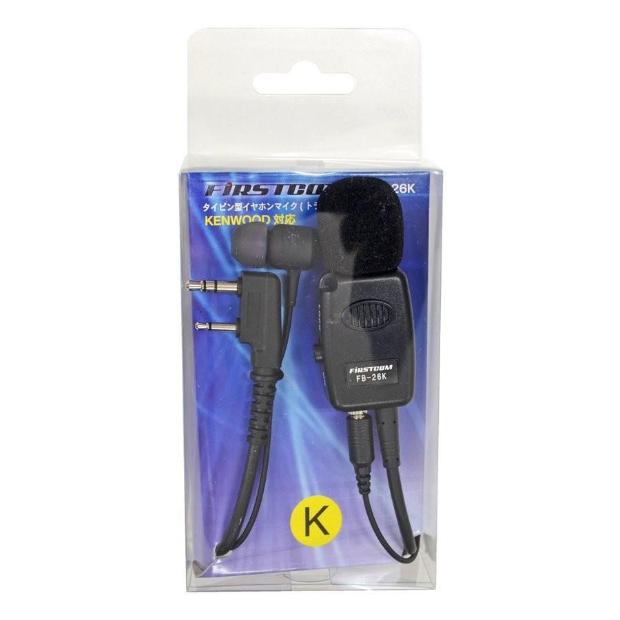 FB-26K タイピン型イヤホンマイク カナルタイプイヤホン付属 ケンウッド用 2ピンF型 |  | 03