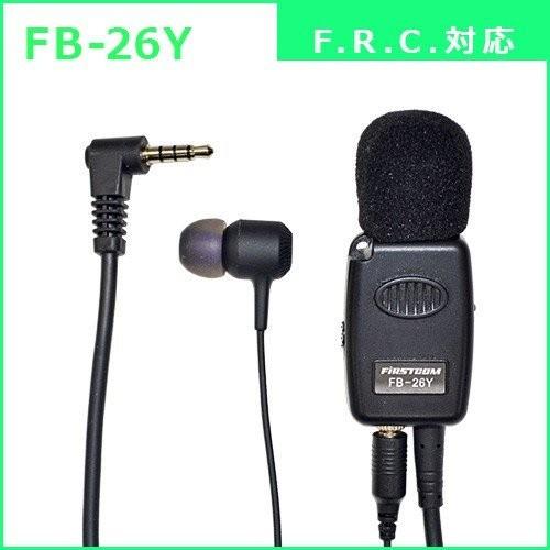 FB-26Y タイピン型イヤホンマイク カナルタイプイヤホン付属 1ピン4極ネジ無し |  | 02