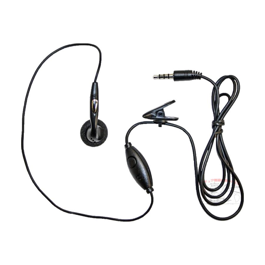 NX-20EM NEXTEC NX-20X用イヤホンマイク 1本 |  | 01