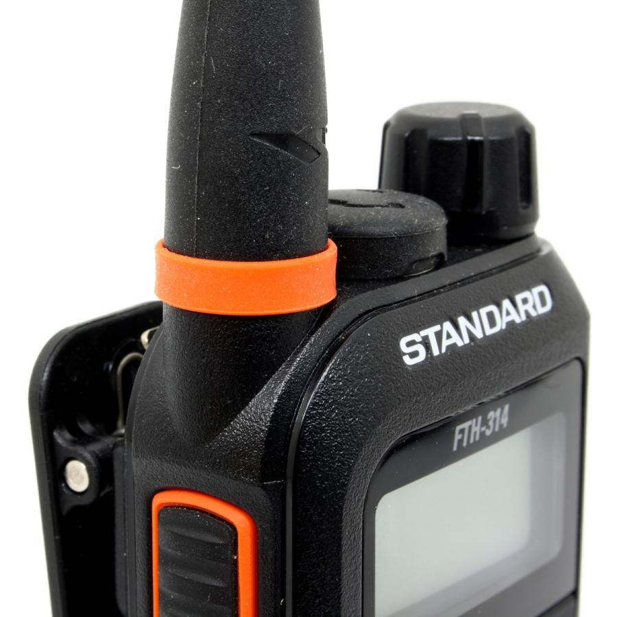 アンテナバンド オレンジ S8003165 スタンダード FTH-615,FTH-615L,FTH-635,FTH-314,FTH-214用 1個 | 八重洲無線 | 02