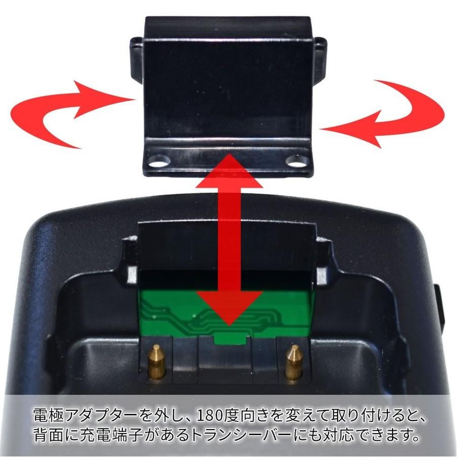 FBC-5RS ファーストコム トランシーバー用急速充電器 NX-V20 ET-20XG用 |  | 04
