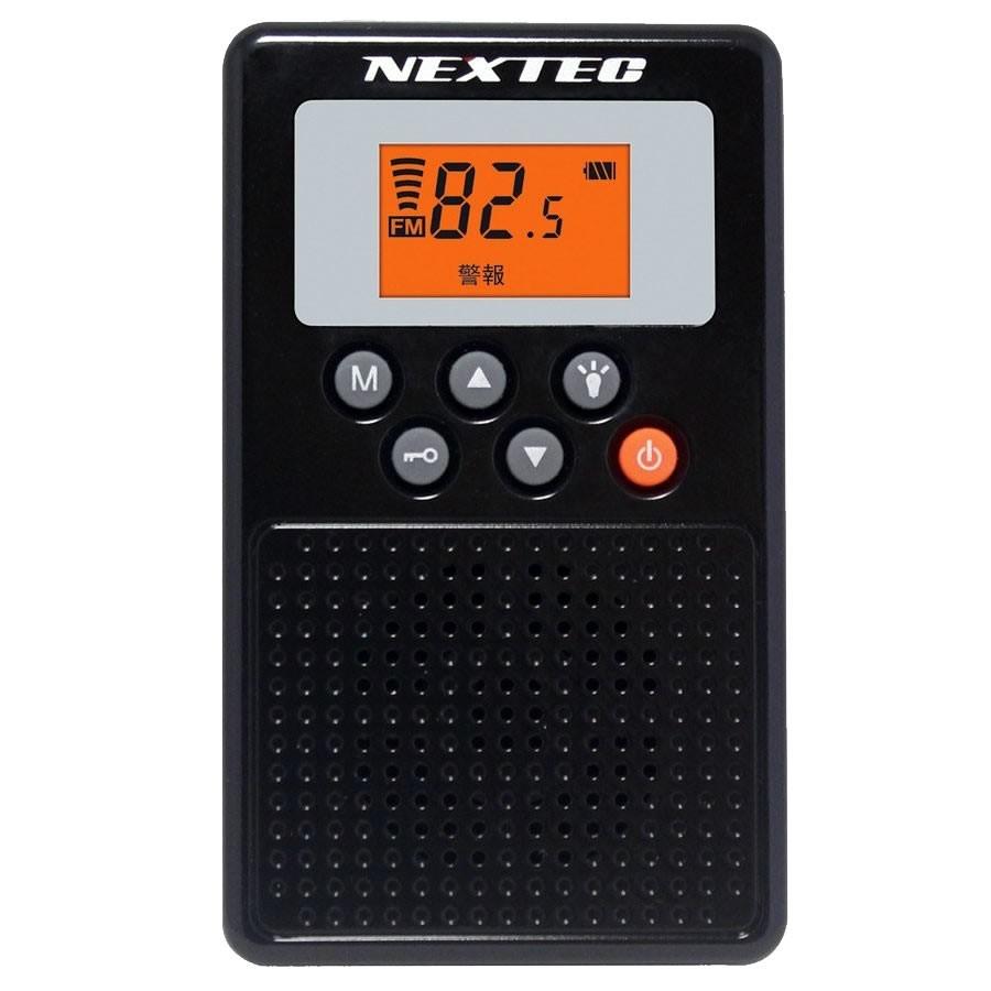 NX-W109RDBK NEXTEC 防災ラジオ ブラック |  | 02