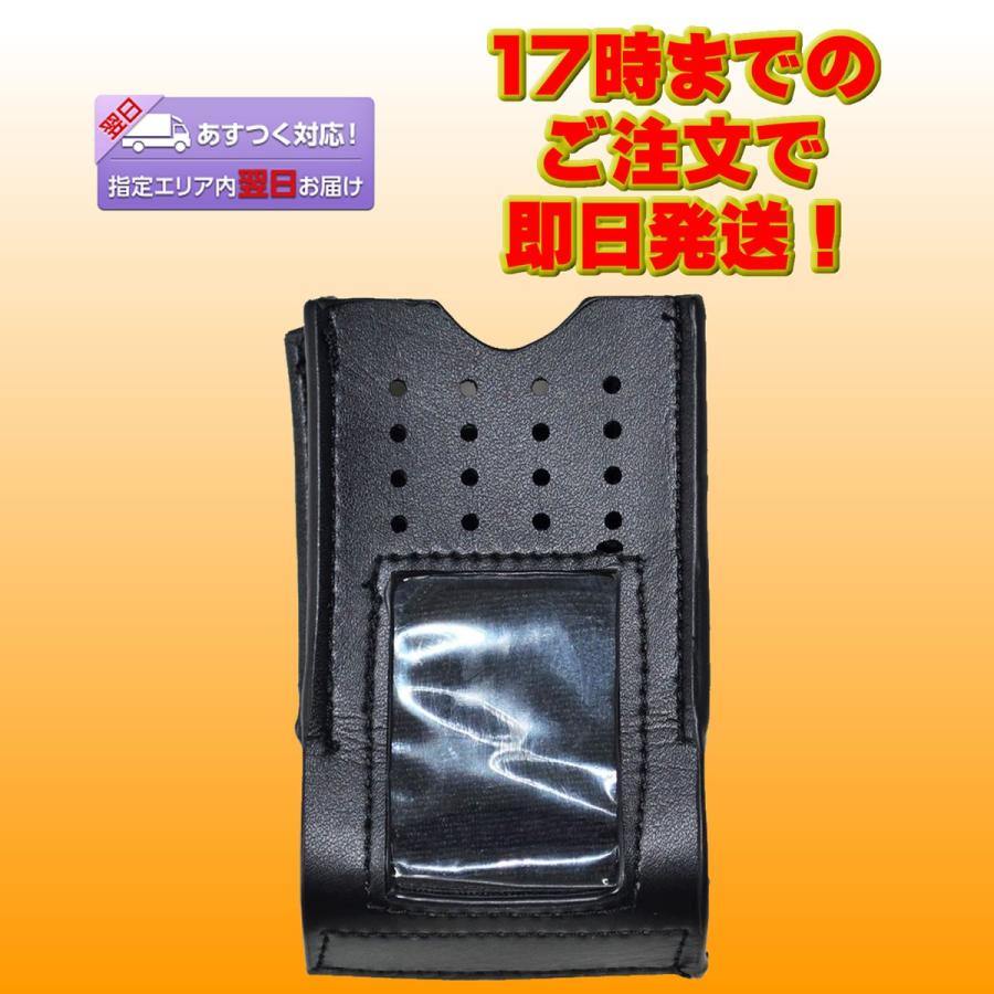 FC-D301LC ファーストコム レザーケース FC-D301W用 | 